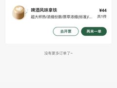-星巴克(北京西站5号候车室)