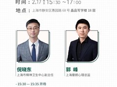 -曼朗心理咨询·旗舰店