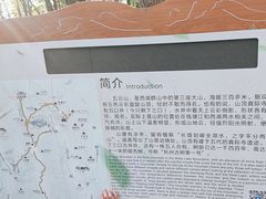 -西湖风景区十里琅珰-五云山