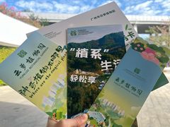-云溪植物园