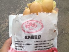 -利强记北角鸡蛋仔(弥敦道店 )