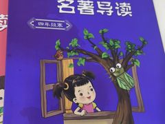 -昂立青少儿成长中心(普陀中环百联校区)