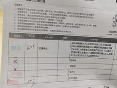 -爱康卓悦体检中心(河西新地中心分院)