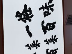 -天府国麻辣香锅(黄岛永旺店)