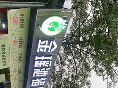 -金瑶池·猪肚鸡·传统冬瓜盅(20年白沙店)