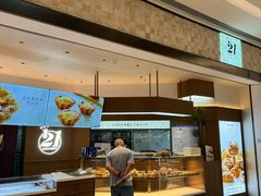 -21克拉面包(崂山万象汇店)