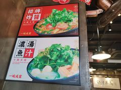 -肥汁米蘭香港米线(定西路店)
