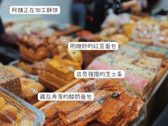 -徐文林香酥饼(桃园店)