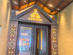 -菩泰·泰式草本按摩SPA(武汉新天地南馆店)