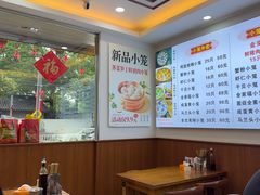 -颐缘居·南翔小笼馆