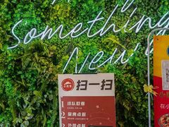-必胜客(格尔木华兴店)