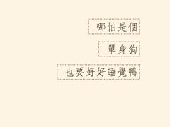 -舌尖上的食缘花园主题餐厅