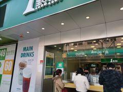 -1点点(曹杨路店)