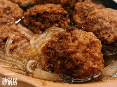 -砂锅居(西四店)