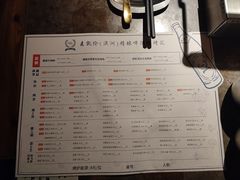 -麦凯伦烧烤·精酿超级工厂店(金桥总店)