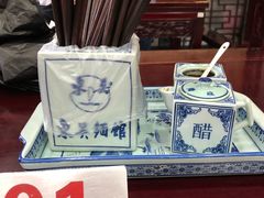 -东吴面馆(金门路金门国际商业广场店)