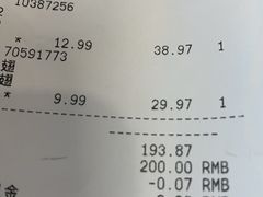 -宜家家居(高新商场店)