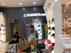 -千百度(大洋百货中山大道店)