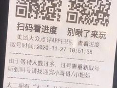 -太二酸菜鱼(沈阳万象城店)