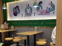 大堂-袁记云饺(南门口店)