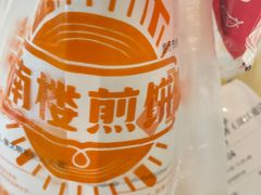 -南楼煎饼(滨江道店)
