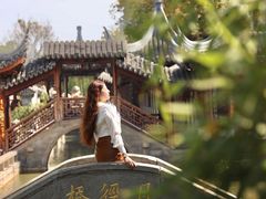-宛园