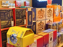 -昆明冠生园·蛋糕·面包(南强街店)