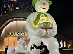 -上海尚嘉中心