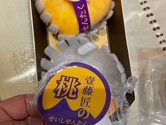 -Olé精品超市(新世界新丸中心店)