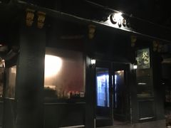 门面-The Cheebat 锌吧·Bistro(体育西店)
