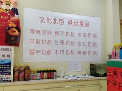 -三元梅园(永定路店)
