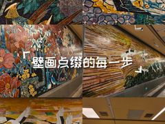 -前门(地铁站)