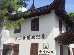 -狼山风景名胜区