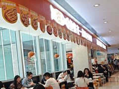 -鱼你在一起(虹口星荟中心店)