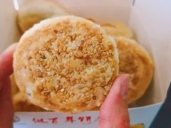 -矮子馅饼(大成路店)