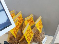 -祥禾饽饽铺·中式糕点(北京来福士店)