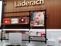 大堂-Laderach 莱德拉(上海环贸iapm店)