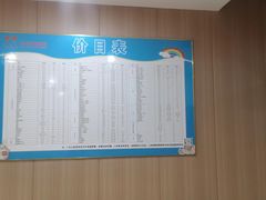 -米苏动物医院·犬猫专科·骨科外科内窥镜