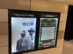 -万象影城(杭州万象城IMAX激光店)