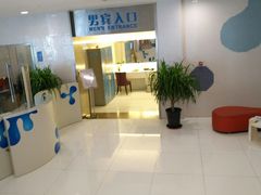 -南宫温泉水世界