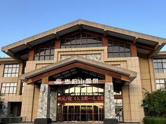 -麦积山温泉