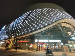 -宝龙城(杭州滨江店)