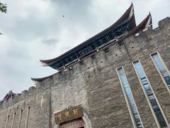 -醉云喃