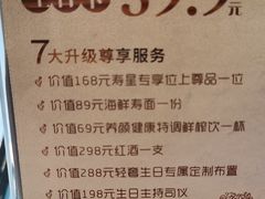 -青螺餐厅·家宴(松雅湖店)