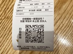-呼啦面馆·头牌豌杂面(爱琴海店)