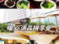 -花园咖啡厅(厦门美丽华大酒店)