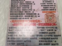 -乡间好味私家菜(总店)