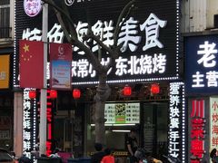 -特色海鲜美食(老街店)