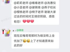 -全优加早教托育园(金海岸店)