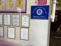 -宠爱国际动物医院·疑难骨科·心肾内科·皮肤科(太阳宫店)
